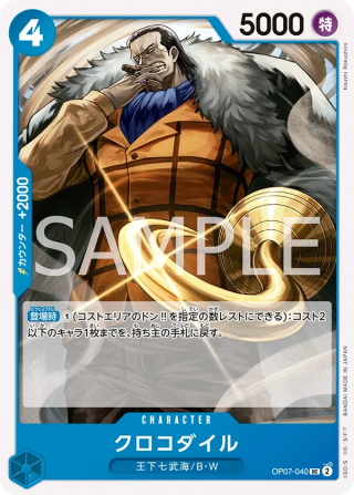 Crocodile OP07-040 Uncommon - Years in the Future One Piece Card Japanese