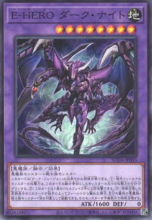 Evil HERO Darkest Knight SUDA-JP033 - Supreme Darkness Yu-Gi-Oh Card Japanese