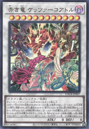 Crimson Dragon Quetzacoatl LOCR-JP007 - Limit Over Collection The Rivals Yu-Gi-Oh Card Japanese