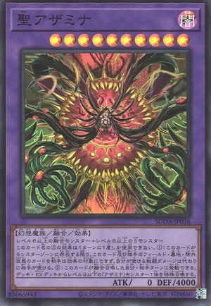 Saint Azamina SUDA-JP036 - Supreme Darkness Yu-Gi-Oh Card Japanese