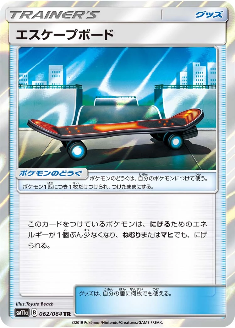Escape Board #062 - Remix Bout (SM11A) Japanese Pokemon Card