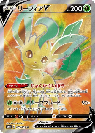 Espeon VMAX Value Guide: Every Printing & Price