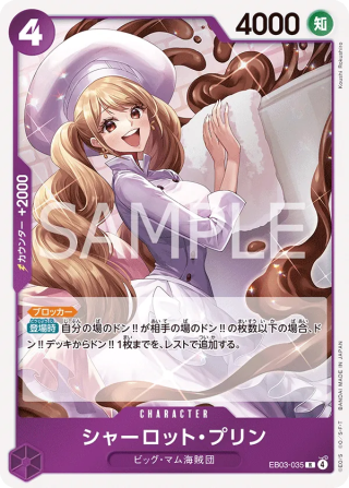Charlotte Pudding EB03-035 Rare - Heroines Edition One Piece Card Japanese