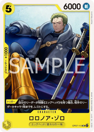 Roronoa Zoro OP07-113 Uncommon - Years in the Future One Piece Card Japanese