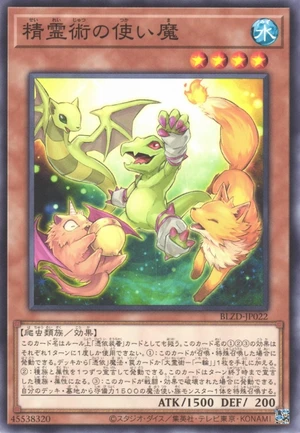 Familiars of the Spiritual Arts BLZD-JP022 - Blazing Dominion Yu-Gi-Oh Card Japanese