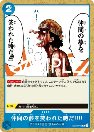 And That's When Somebody Makes Fun of Their Friend's Dream!!!! EB02-030 Common - Anime 25th Collection One Piece Card Japanese