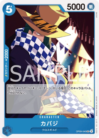 Cabaji OP09-045 Uncommon - The New Emperor One Piece Card Japanese