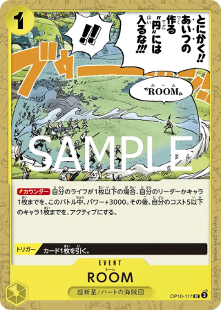ROOM OP10-117 Uncommon - Royal Blood One Piece Card Japanese