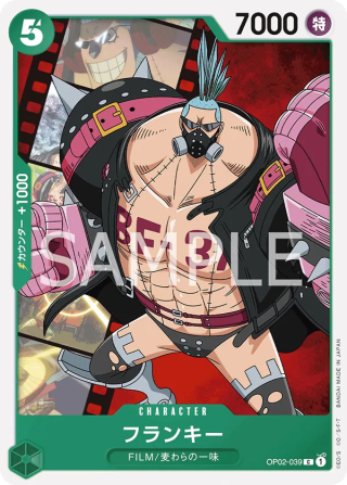 Franky OP02-039 Common - Paramount War One Piece Card Japanese