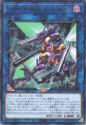 Breachborrel Dragon BLZD-JP049 - Blazing Dominion Yu-Gi-Oh Card Japanese