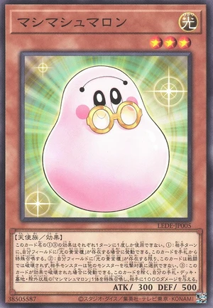 Moremarshmallon LEDE-JP005 - Legacy of Destruction Yu-Gi-Oh Card Japanese
