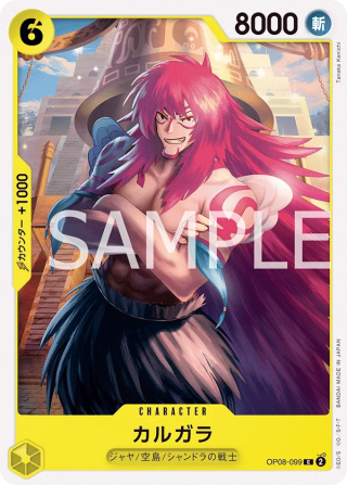 Kalgara OP08-099 Common - Two Legends One Piece Card Japanese