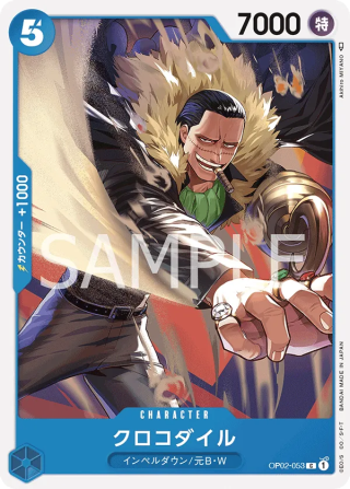 Crocodile OP02-053 Common - Paramount War One Piece Card Japanese