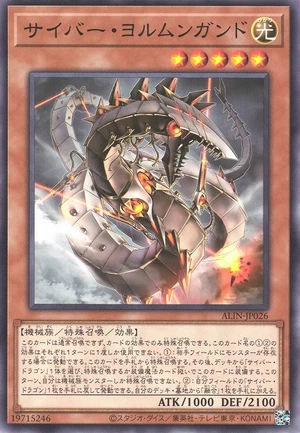 Cyber Jormungardr ALIN-JP026 - Alliance Insight Yu-Gi-Oh Card Japanese
