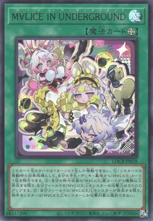 Maliss in Underground LOCR-JP038 - Limit Over Collection The Rivals Yu-Gi-Oh Card Japanese