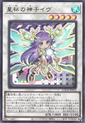 Ib the World Chalice Justiciar LOCH-JP032 - Limit Over Collection The Heroes Yu-Gi-Oh Card Japanese