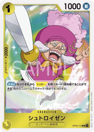 Streusen OP03-115 Rare - Pillars of Strength One Piece Card Japanese