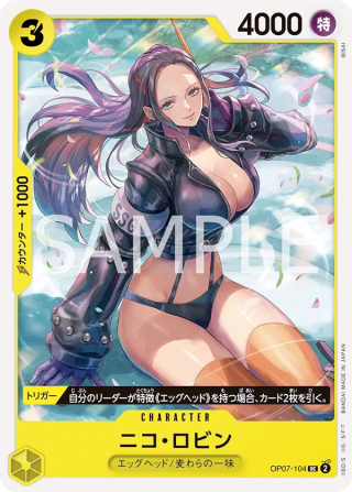 Nico Robin OP07-104 Uncommon - Years in the Future One Piece Card Japanese