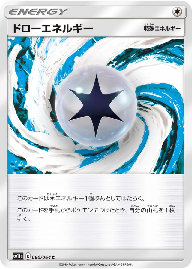 Draw Energy #60 - Remix Bout SM11A Pokemon Card Japanese