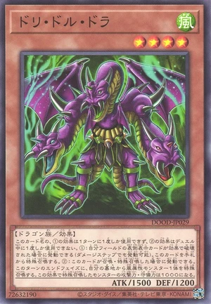 Triple-Headed Behemoth DOOD-JP029 - Doom of Dimensions Yu-Gi-Oh Card Japanese