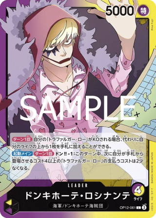 Donquixote Rosinante OP12-061 Leader - Legacy of the Master One Piece Card Japanese