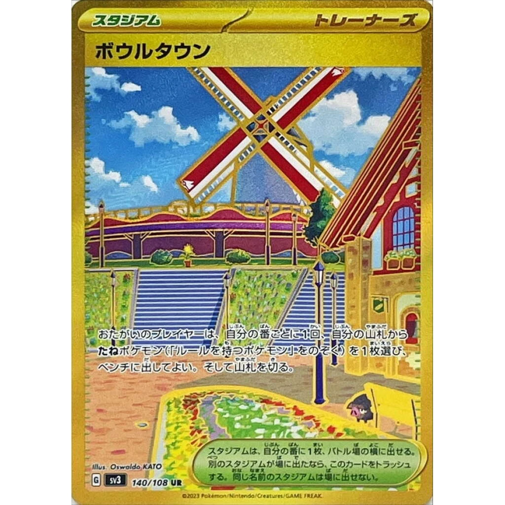 Bowltown #140 - Ruler of the Black Flame (SV3) Japanese Pokemon Card