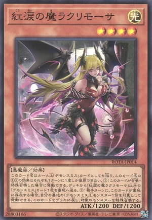 Lacrima the Crimson Tears ROTA-JP014 - Rage of the Abyss Yu-Gi-Oh Card Japanese