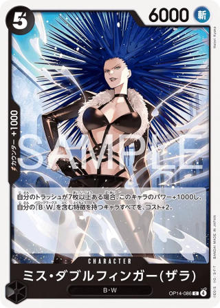 Miss Doublefinger OP14-086 Common - The Azure Sea's Seven One Piece Card Japanese
