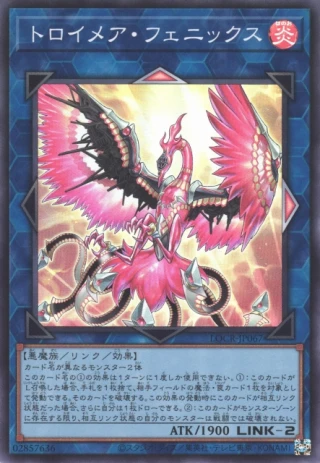 Knightmare Phoenix LOCR-JP067 - Limit Over Collection The Rivals Yu-Gi-Oh Card Japanese