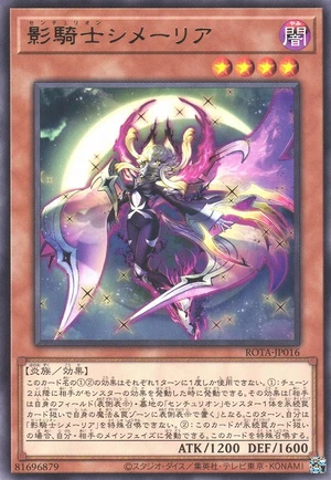 Centur-Ion Chimerea ROTA-JP016 - Rage of the Abyss Yu-Gi-Oh Card Japanese