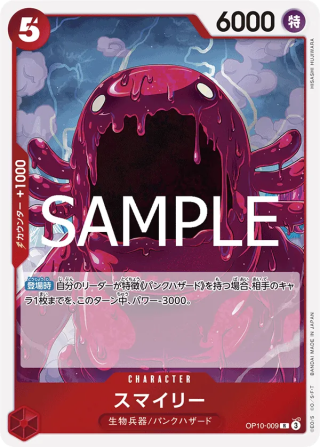 Smiley OP10-009 Rare - Royal Blood One Piece Card Japanese