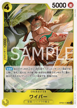 Wyper OP08-110 Rare - Two Legends One Piece Card Japanese