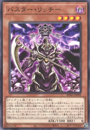 Assault Lich BPRO-JP009 - Burst Protocol Yu-Gi-Oh Card Japanese