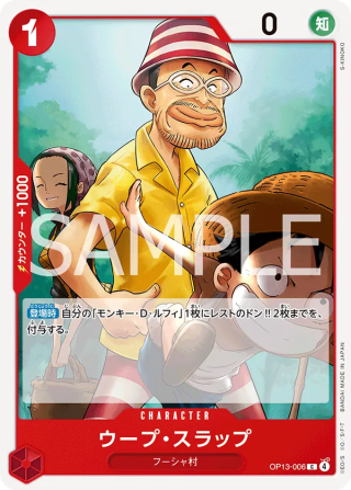 Woop Slap OP13-006 Common - Carrying on His Will One Piece Card Japanese