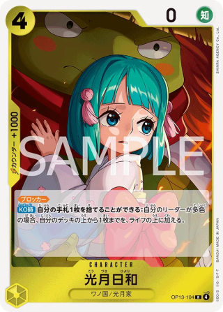 Kouzuki Hiyori OP13-104 Rare - Carrying on His Will One Piece Card Japanese