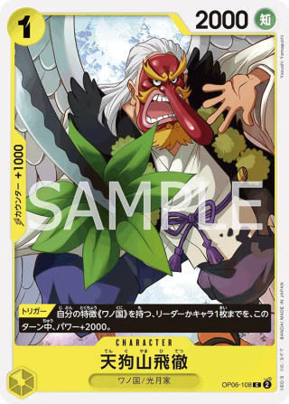Tenguyama Hitetsu OP06-108 Common - Wings of the Captain One Piece Card Japanese