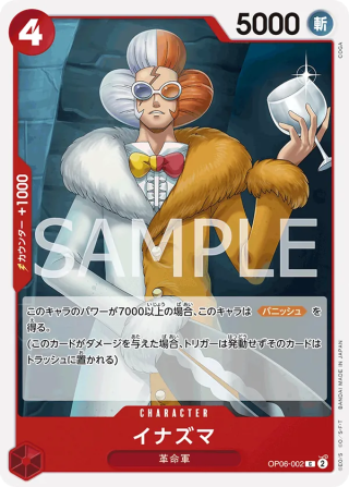 Inazuma OP06-002 Common - Wings of the Captain One Piece Card Japanese