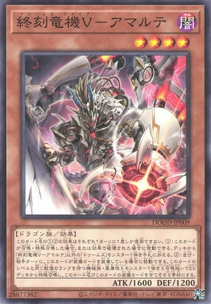 DoomZ V Five - Amalthe DOOD-JP009 - Doom of Dimensions Yu-Gi-Oh Card Japanese