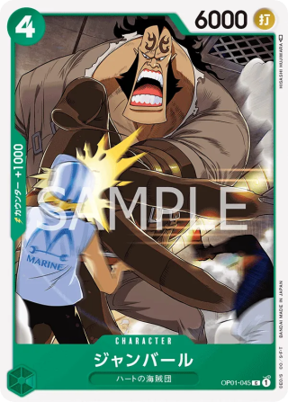 Jean Bart OP01-045 Common - Romance Dawn One Piece Card Japanese