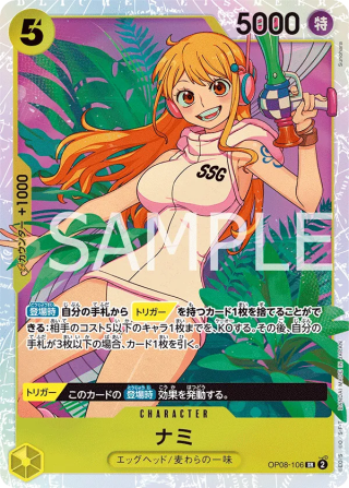 Nami OP08-106 Super Rare - Two Legends One Piece Card Japanese