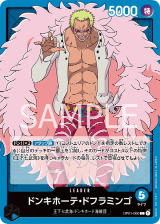 Donquixote Doflamingo OP01-060 Leader - Romance Dawn One Piece Card Japanese