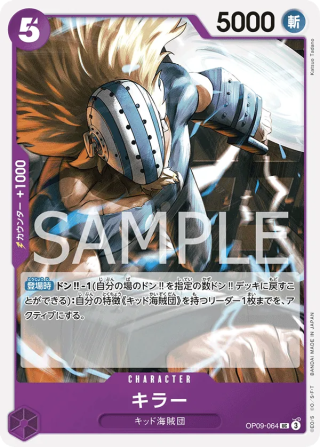Killer OP09-064 Uncommon - The New Emperor One Piece Card Japanese