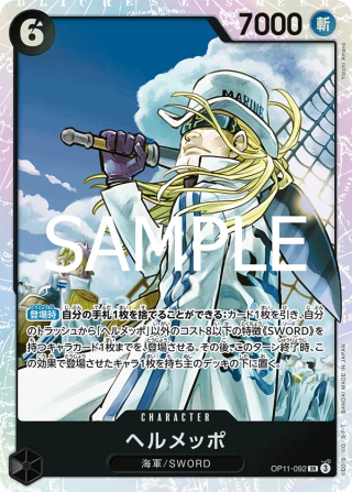 Helmeppo OP11-092 Super Rare - Fist of Divine Speed One Piece Card Japanese