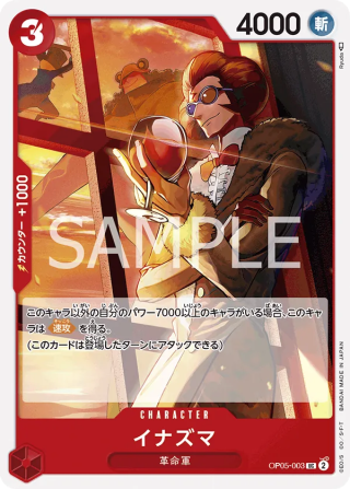 Inazuma OP05-003 Uncommon - Awakening of the New Era One Piece Card Japanese