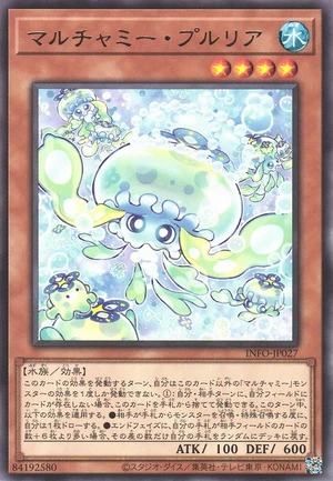 Mulcharmy Purulia INFO-JP027 - Infinite Forbidden Yu-Gi-Oh Card Japanese