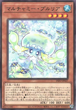 Mulcharmy Purulia INFO-JP027 - Infinite Forbidden Yu-Gi-Oh Card Japanese
