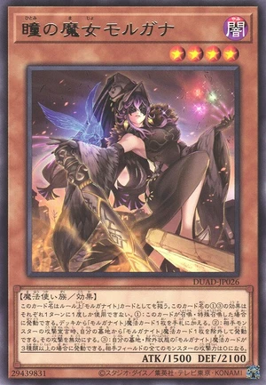 Morgana the Witch of Eyes DUAD-JP026 - Duelist Advance Yu-Gi-Oh Card Japanese