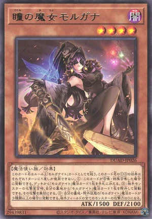Morgana the Witch of Eyes DUAD-JP026 - Duelist Advance Yu-Gi-Oh Card Japanese