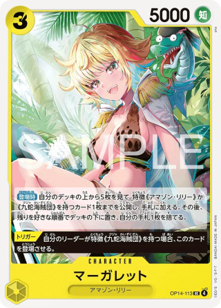 Marguerite OP14-113 Uncommon - The Azure Sea's Seven One Piece Card Japanese