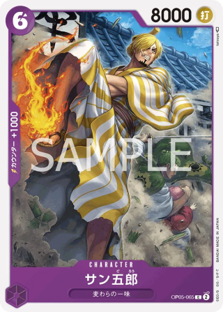 San-Gorou OP05-065 Common - Awakening of the New Era One Piece Card Japanese